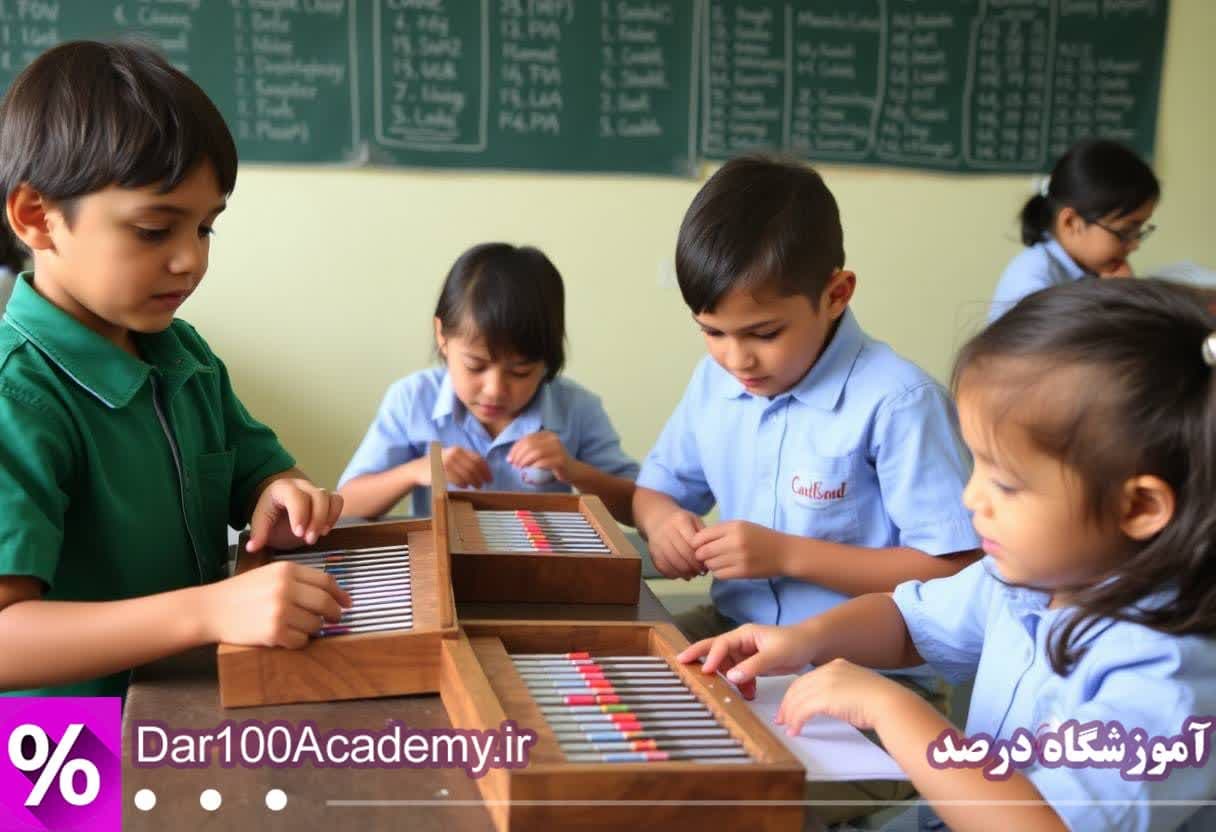 دوره چرتکه اصفهان